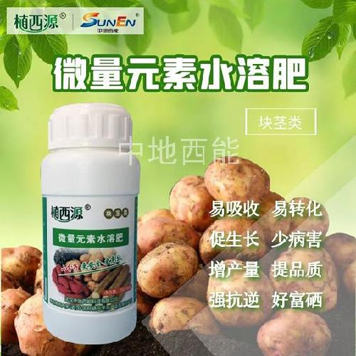 微量元素水溶肥,富硒微量元素水溶肥-塊莖類